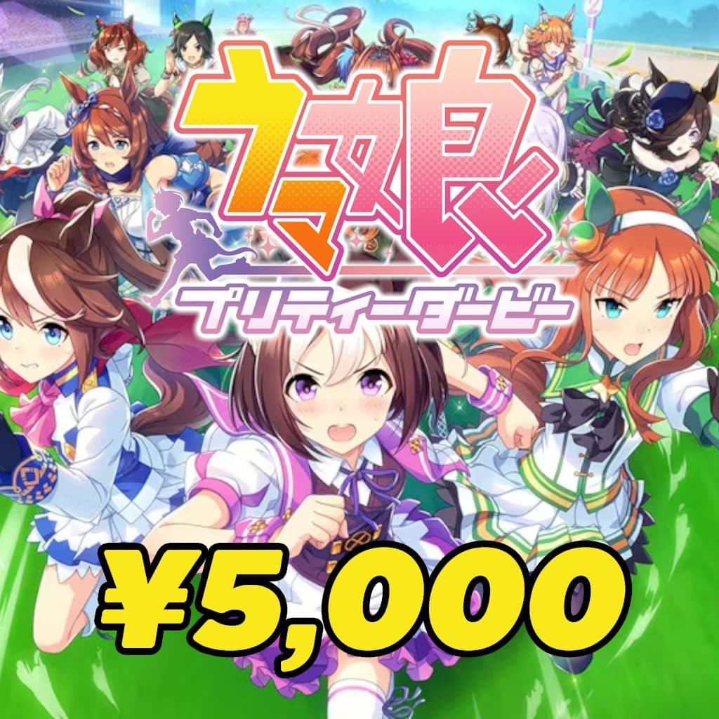 Uma Umsame JP price ¥5,000 Other packages that are not in the shop can be ordered by matching the in-game price. Then screenshot the package you want and send it to the admin. - Image 1 of 1