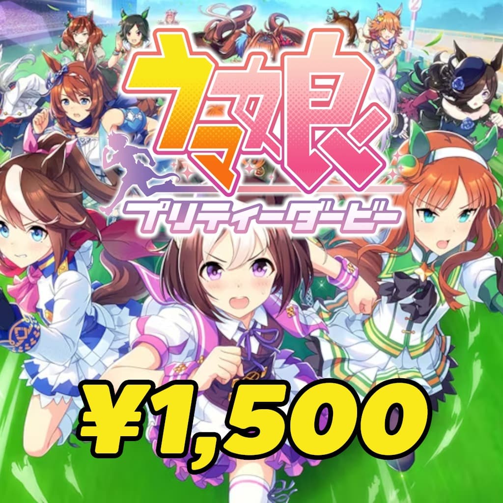 Uma Umsame JP price ¥1,500 Other packages that are not in the shop can be ordered by matching the in-game price. Then screenshot the package you want and send it to the admin. - Image 1 of 1