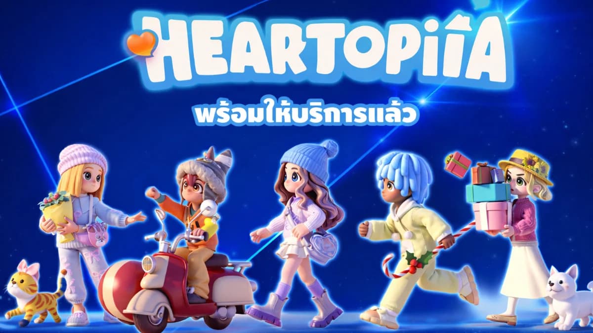 Heartopia