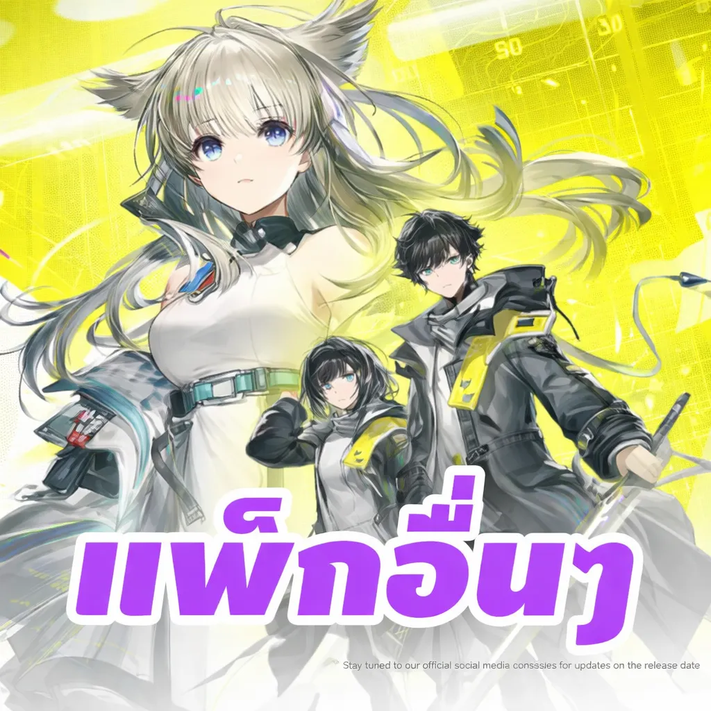 Endfield Price $33.99 / ฿1190 - Image 1 of 1