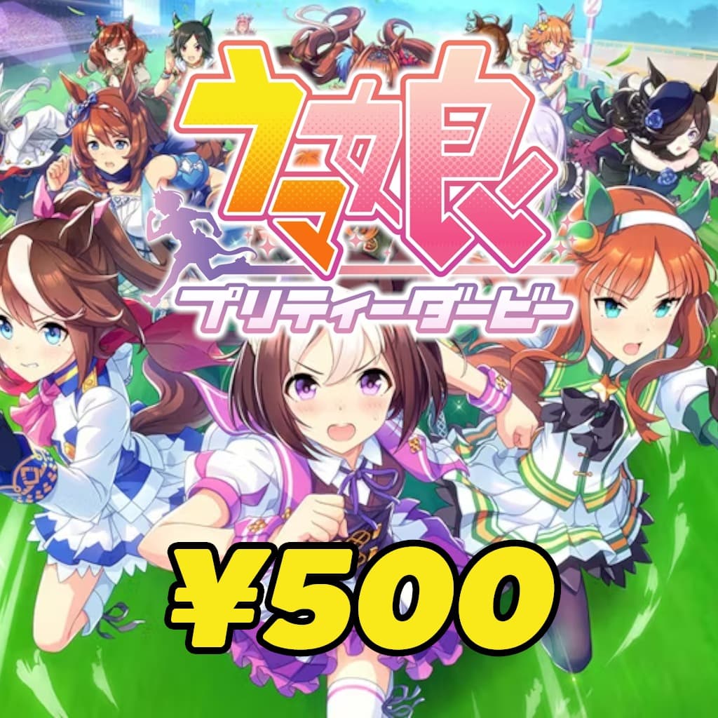 Uma Umsame JP price ¥500 Other packages that are not in the shop can be ordered by matching the in-game price. Then screenshot the package you want and send it to the admin.