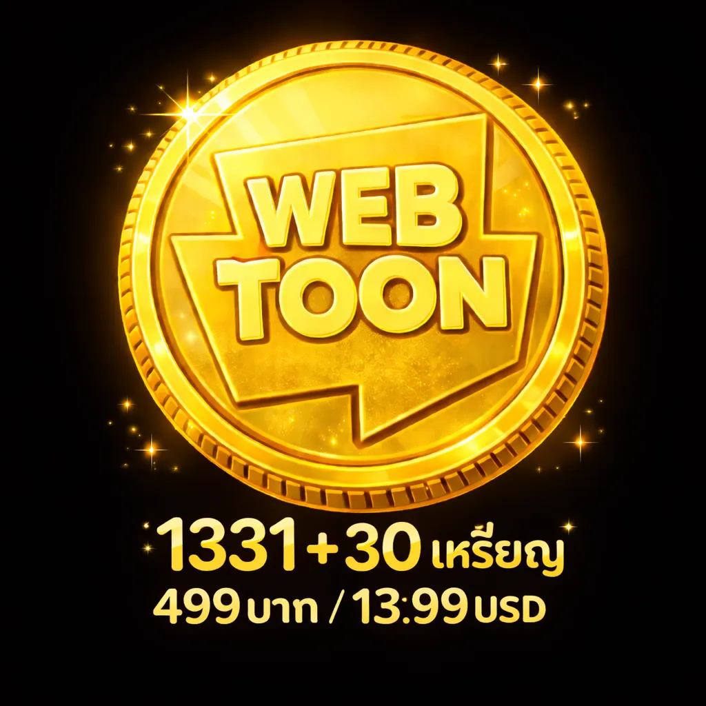 1331 + 30 Coin 499 THB / 13.99 USD