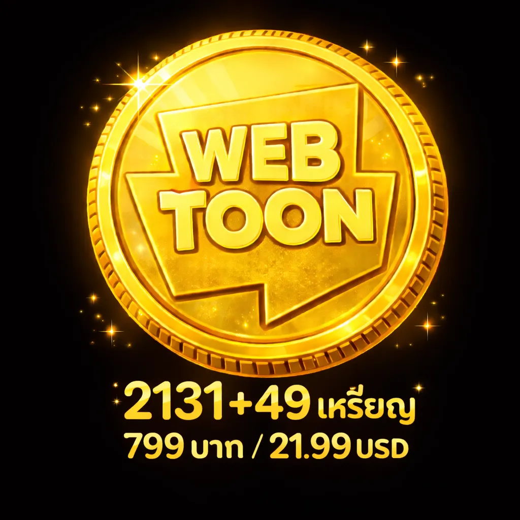 2131 + 49 Coin 799 THB / 21.99 USD