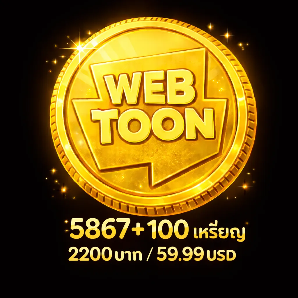 5867 + 100 Coin 2200 THB / 59.99 USD