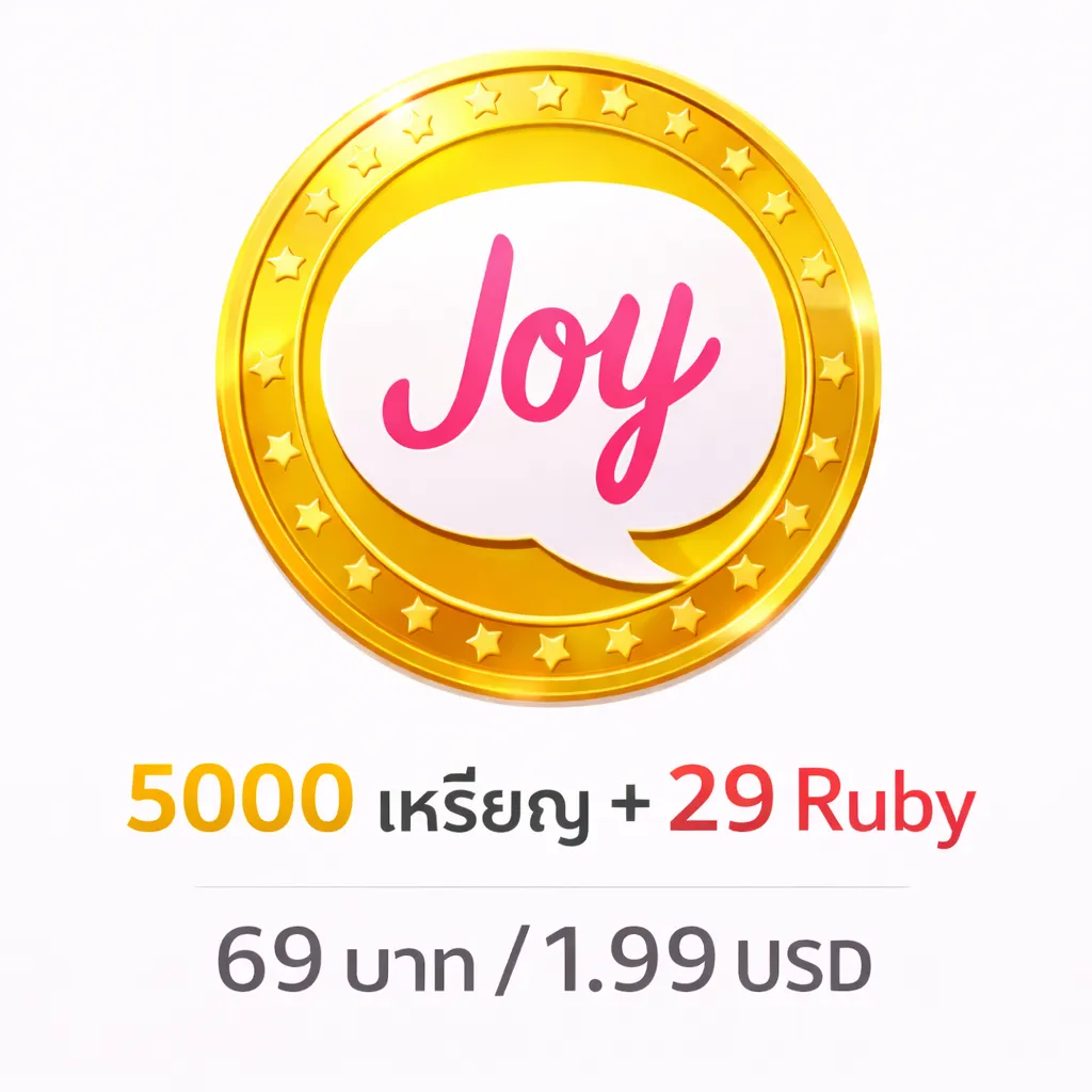 5000 เหรียญ + 29 Ruby 69 บาท / 1.99 USD