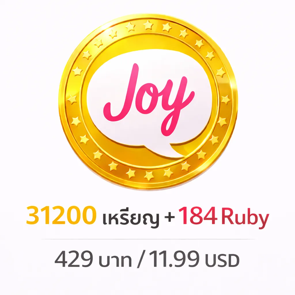 31200 เหรียญ + 184 Ruby 429 บาท / 11.99 USD