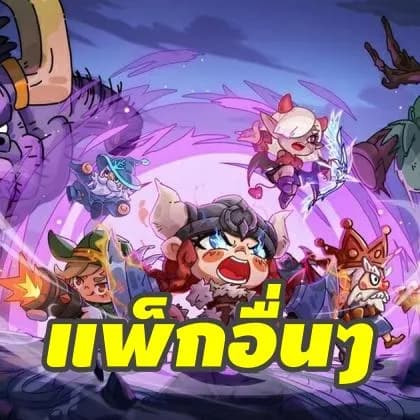 Hero's Land Price $0.99 / ฿35